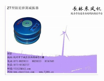 供应减振器 